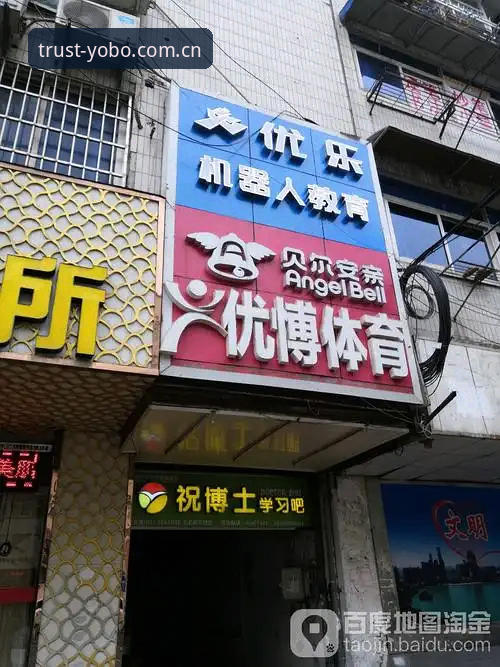 优博体育最新版深度评测：技术升级背后的真实体验揭秘