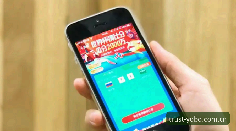 yobo体育平台vs竞猜App选择指南：优博体育App使用全流程对比评测
