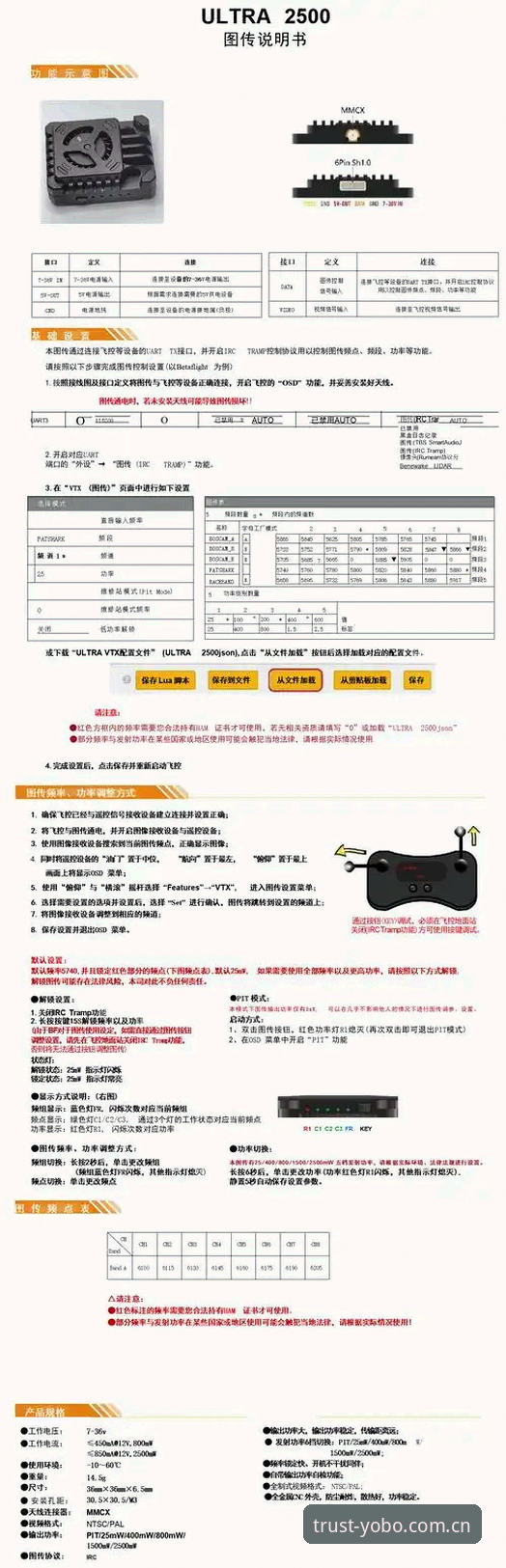 yobo体育平台注册完整指南:最新版本操作流程与安全须知