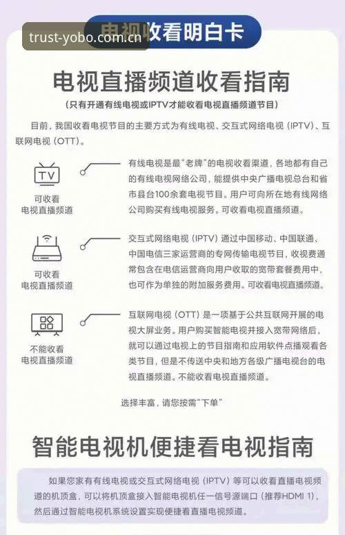 优博体育手机登录详解：安全、便捷与深度体验全攻略