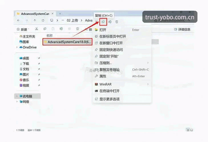 yobo体育平台注册操作教程:从安装到完成验证的完整指南